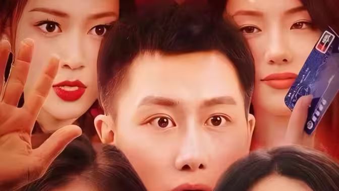 都市之神医下山封面图