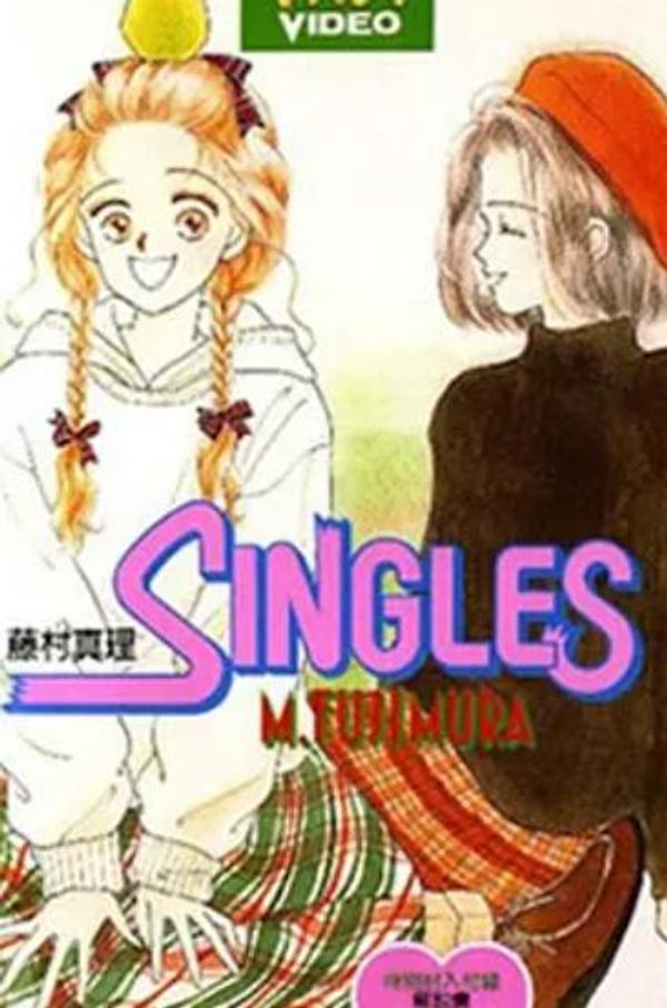 一个人不寂寞封面图