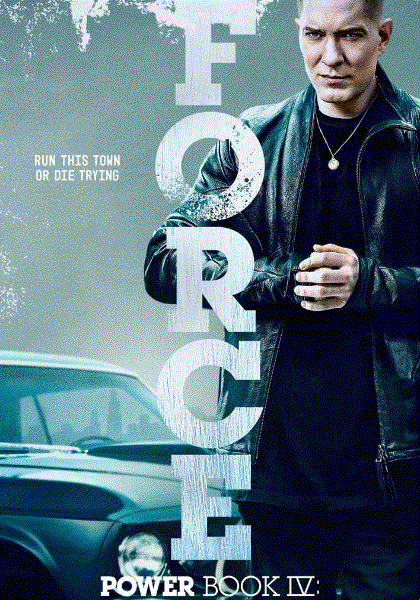 权欲第四章：武力封面图