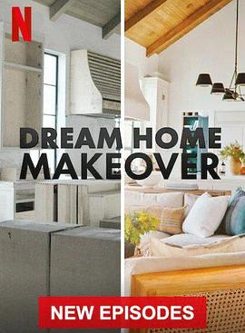 梦想之家大改造第四季封面图