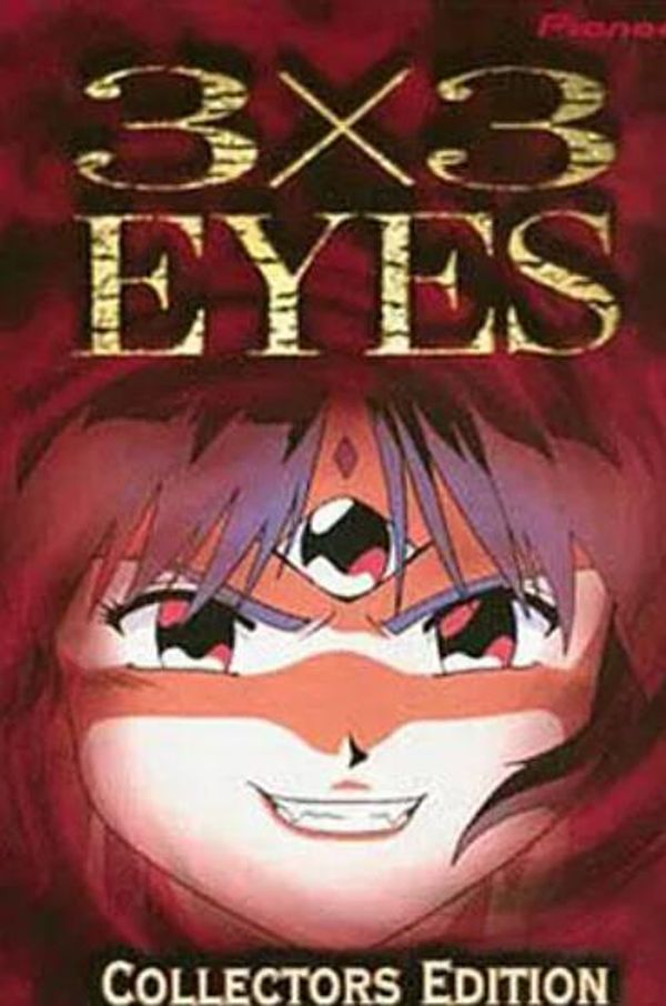 三只眼 圣魔传说封面图