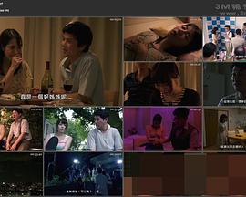 春情荡漾封面图