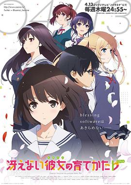 路人女主的养成方法♭：恋与纯情的福利回封面图