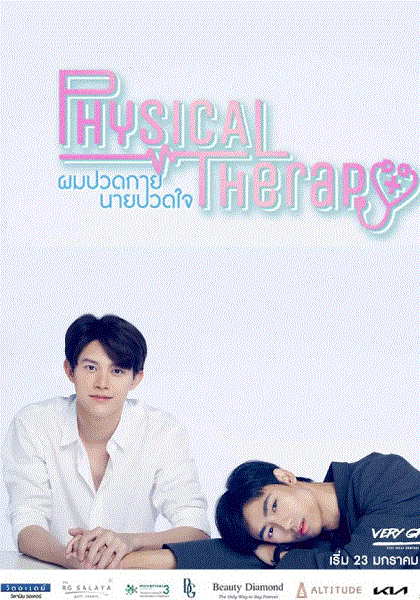 医往情深封面图