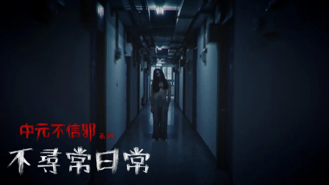 不尋常日常封面图