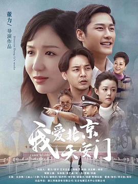 高兴的酸甜苦辣封面图