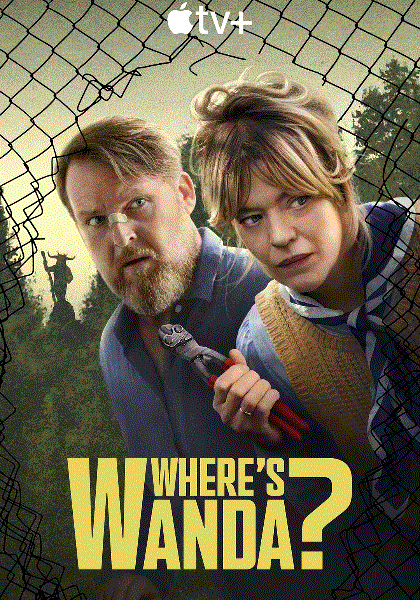 旺达在哪里封面图