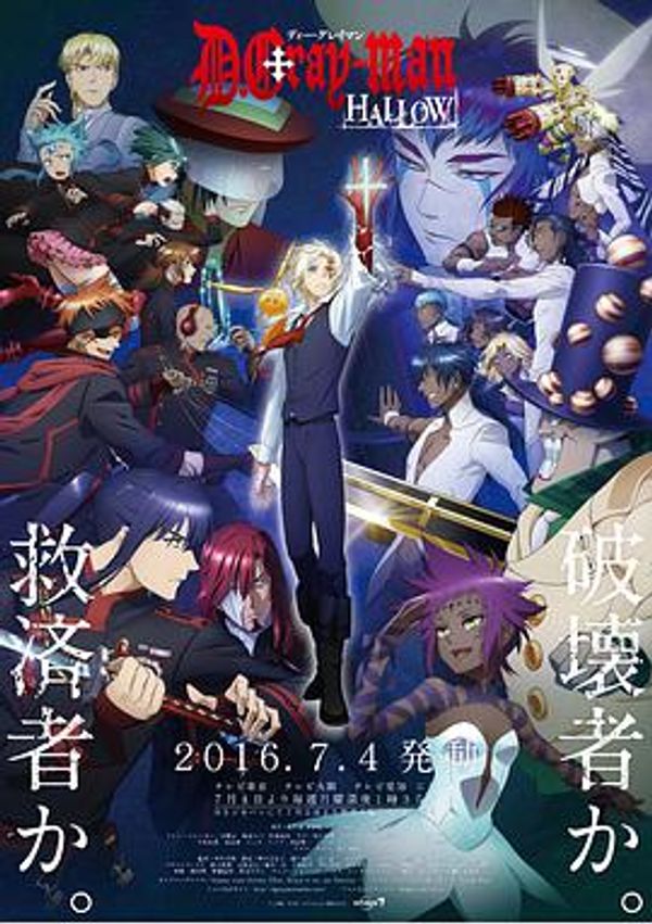 格雷少年第二季封面图