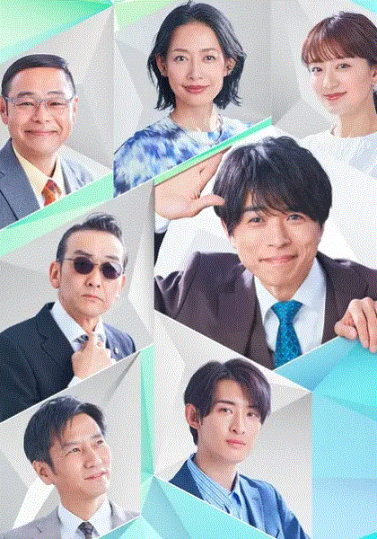 特搜9第6季封面图