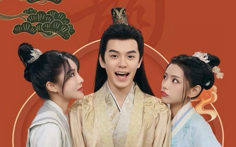 大楚败家子封面图