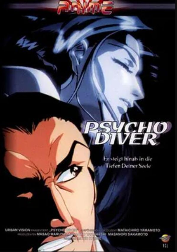 魔性菩萨封面图