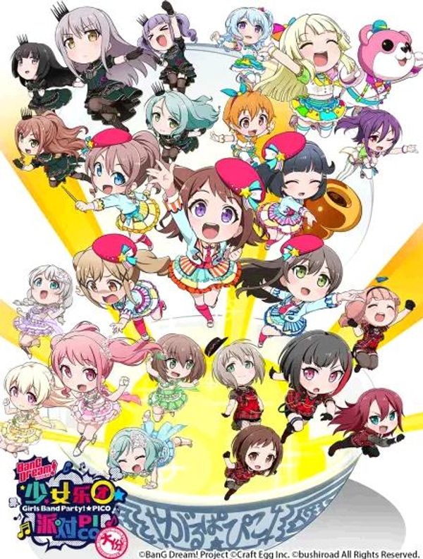 BanG Dream! 少女乐团派对！☆PICO～大份～封面图