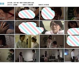 女医の滴り 秘密の診察室封面图