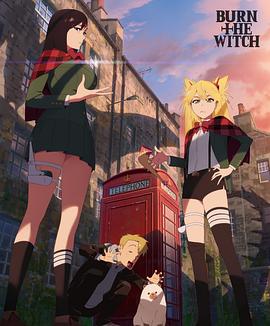 龙与魔女 #0.8 BURN THE WITCH #0.8封面图