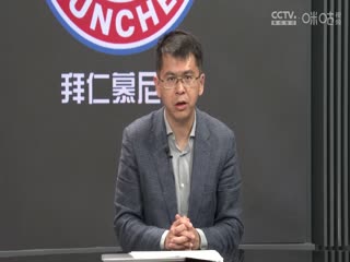 德甲 云达不来梅vs拜仁慕尼黑 20230506（胡小凡、张力）封面图