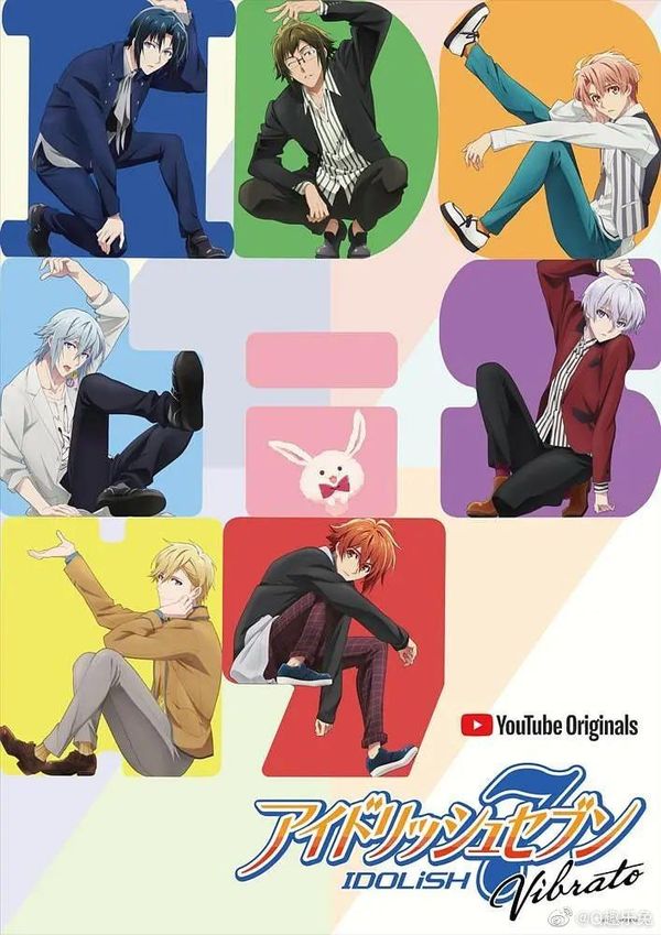 IDOLiSH7 偶像星愿 外传封面图