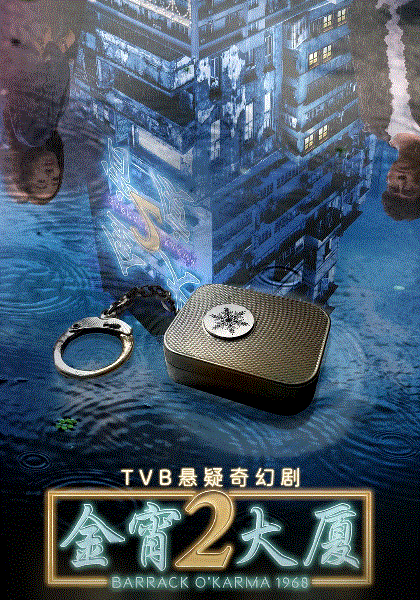 金宵大厦2(国)封面图