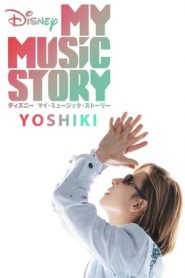 我的音乐故事：Yoshiki封面图