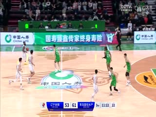 CBA常规赛第29轮 辽宁本钢VS青岛国信水产 20240112（哈秋）封面图