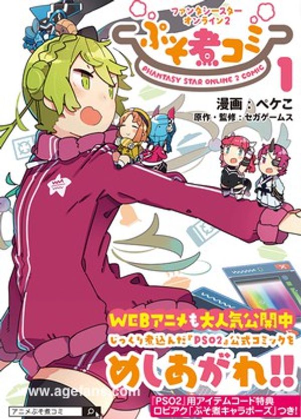 动画乱炖封面图