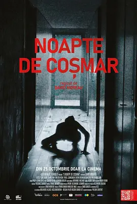 疯死 MadS封面图