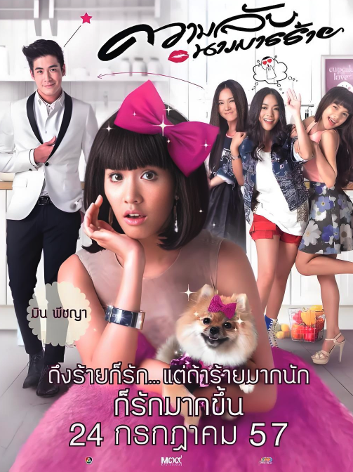 魔女的秘密封面图