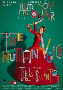 人类的呼声封面图