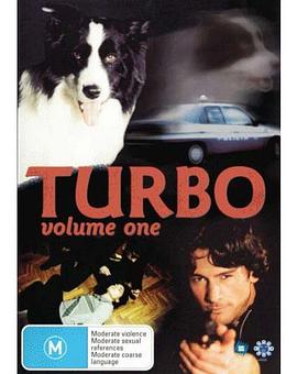 忠实的守护神封面图