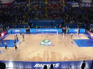 CBA常规赛第5轮 宁波町渥VS北京北汽 20231102（原声）封面图