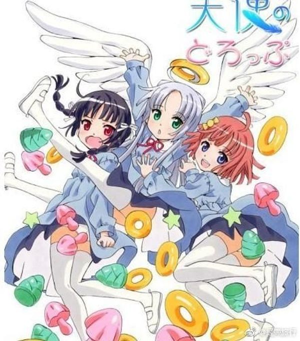 天使的水果糖封面图