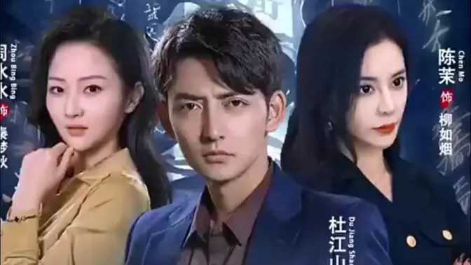 傲视医龙封面图