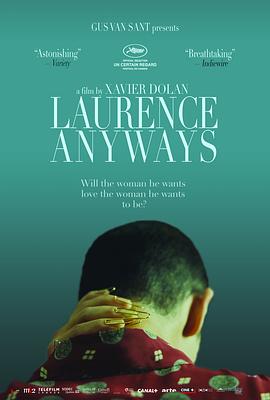 双面劳伦斯 Laurence Anyways[电影解说]封面图
