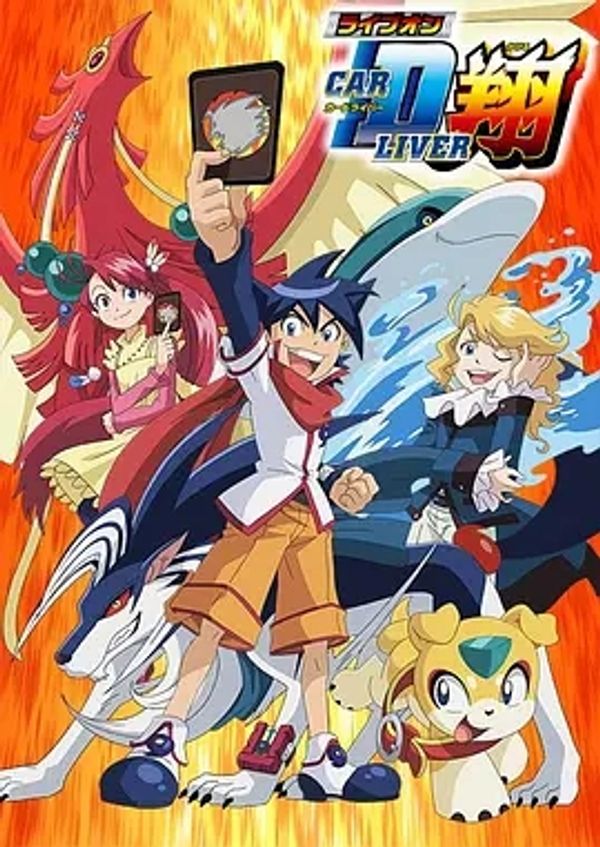 卡片斗士翔封面图