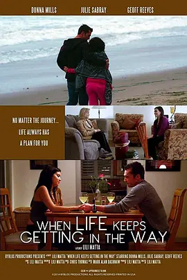 坎坷人生封面图