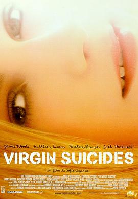 处女之死 The Virgin Suicides[电影解说]封面图