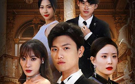 帮老婆成首富，结果跟我说离婚封面图