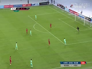 世预亚第二阶段 新加坡vs中国 (CCTV5) 20240321封面图
