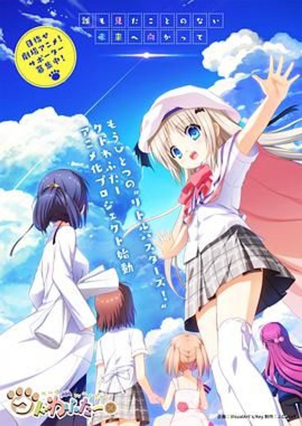 库特wafter封面图