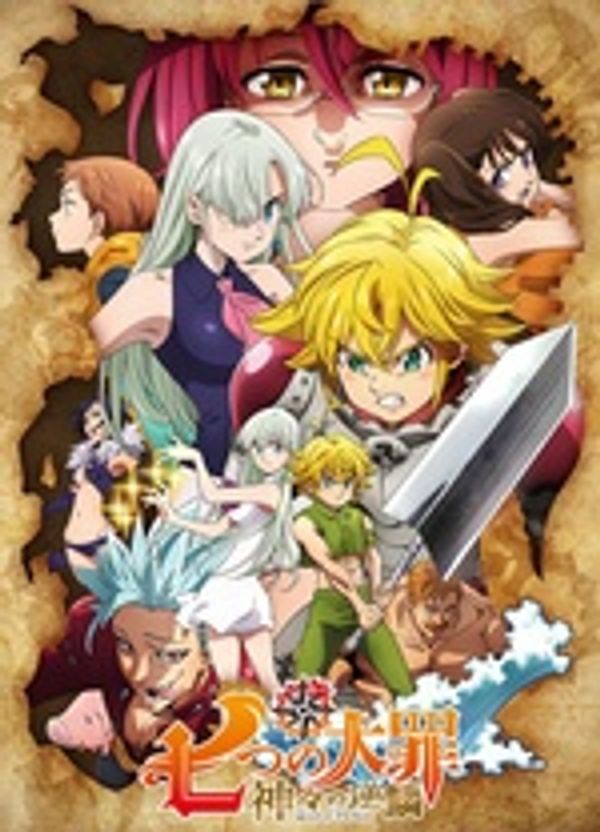 七原罪 第三季(诸神的逆鳞)封面图