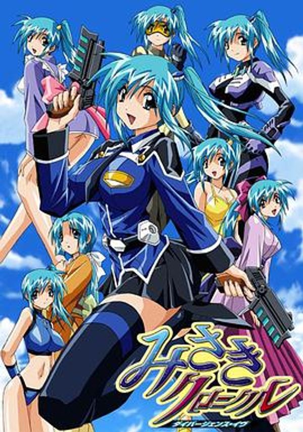 死体兵第二季封面图