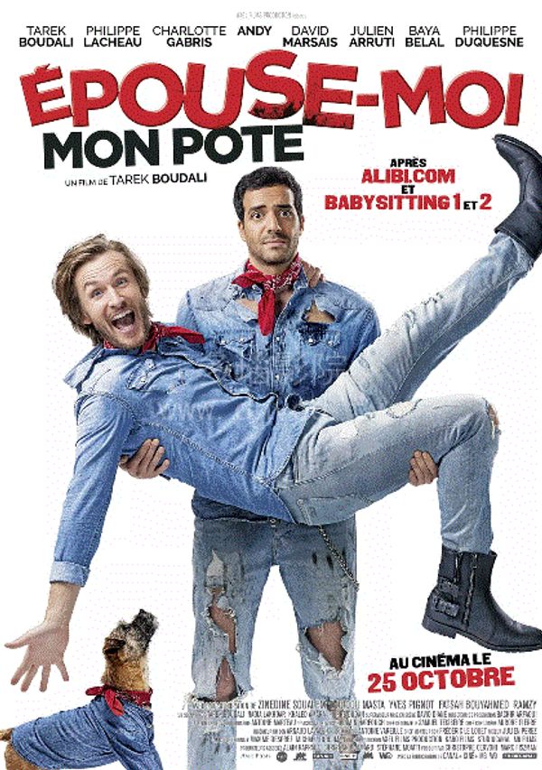 娶我吧，哥们封面图