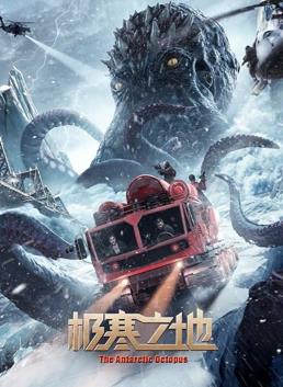 极寒之地封面图