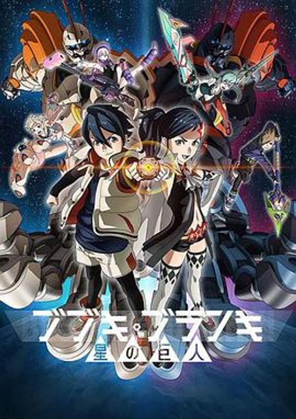 舞武器舞乱伎第二季封面图