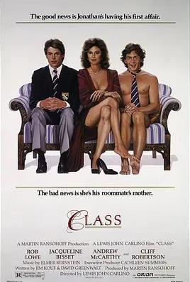 高材生1983封面图