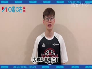 WCBA常规赛 上海浦发银行VS北京首钢首侨 20231223（常识）封面图