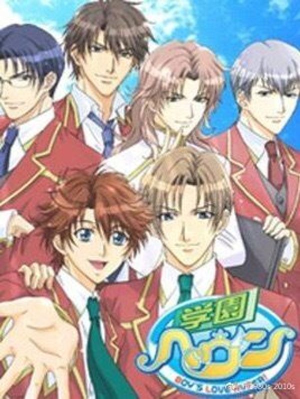 学园天堂封面图