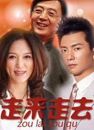 走来走去封面图