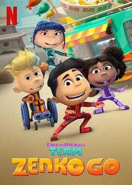 侠客小队出动封面图