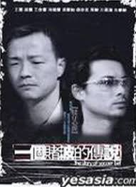 一个赌波的传说封面图