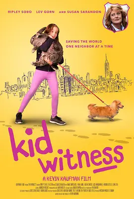 王牌案件封面图